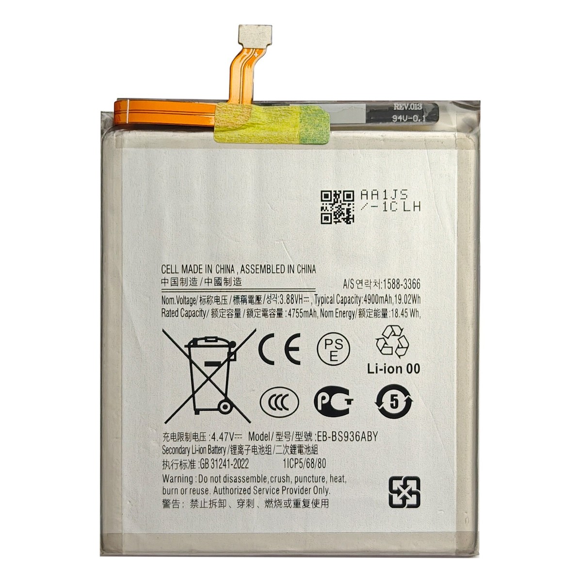 Samsung Galaxy S25+ Replacement Parts – Wholesale Repair Components - Image 2